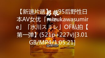 新人~宝马小两口❤️【00后刺激】野外闯红灯~舌吻车震❤️无套啪啪3V