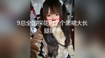 【新片速遞】 反差性感尤物『shybabybun』诱惑私拍❤️女神也很会玩 硅胶娃娃的身体 一线天馒头粉屄 小穴菊花齐开