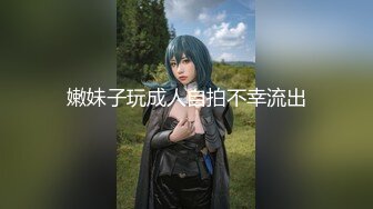 ♥【极品稀缺☆魔手外购】♡♥最新《疯狂抖音》新篇之《播着播着就封了》和粉丝邪恶互动之后就被封 妹纸拔逼毛太疼了 (14)