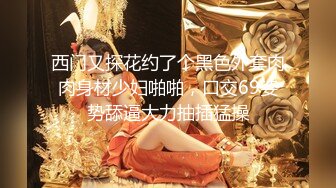 STP30387 國產AV 愛豆傳媒 ID5239 綠奴房東的極品人妻 雯茜 VIP0600