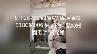 推特博主小阿慧开发调教00后娇嫩女友