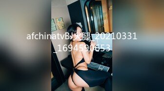 afchinatvBJ冬天_20210801LipHip编号F556ED74