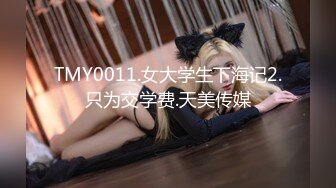 国产麻豆AV 麻豆US LTV0012 欲不可纵 情色综艺