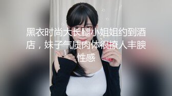 肉感肥臀骚女短裙69姿势扣穴抗腿猛操把套被发现一顿安抚再继续操