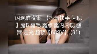 最新流出FC2-PPV系列清纯学生制服20岁白虎一线天馒头粉逼美少女酒店援交还没干爱液就流出来了画面很有撸点