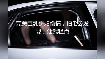 OnlyFan 靓丽嫩模