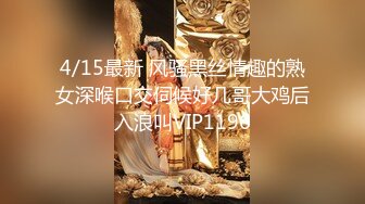 3P紫薇逼粉奶大人形小母狗～稀缺資源值得收藏 (2)