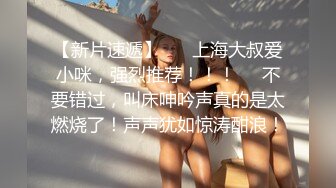 【自拍泄密】外站新品流出❤️丰韵美女与精瘦男友日常啪啪视频骚气母狗玩的很开