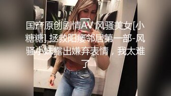   眼镜御姐下了班回家，丝袜还没得脱就被拉过来做爱，还内射啦。女：你麻痹的。被凶了