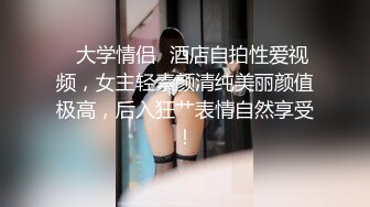 深夜约炮高端外围女服务态度好无套内射时间没到继续草