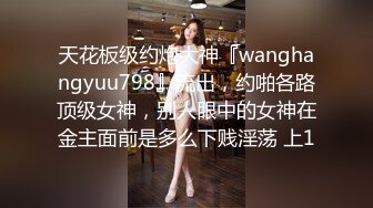 第二位港产女优✿22岁混血辣模 Alice Wong 飞台湾拍AV出道✿激战片42分锺大尺度