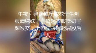 【新片速遞】色诱外甥破处爆菊，露脸小少妇好骚在家激情啪啪，69口交大鸡巴让小哥舔逼浪叫，草了骚穴撅着屁股干菊花刺激