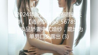 STP27911 异域风情面罩美女！情趣肚兜布群！搔首弄姿按摩器自慰，脱光假屌猛插，御姐声线呻吟娇喘 VIP0600