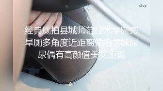 《高能预警✿重磅》网红几十万粉身材颜值巅峰比女人还女人极品T【赵汝珍】私拍，各种紫薇啪啪白瞎这身材和颜值了