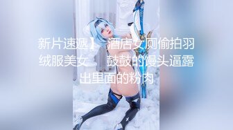 ✿顶级视觉摄影大神『Rocky_Cat猫公子』在无人的秘境，碧波荡漾【全裸】玩桨板，为了美景拍人体，模特妹子们拼了