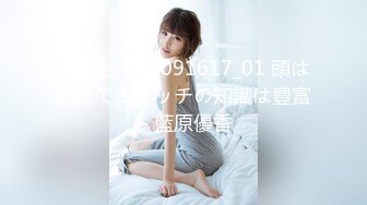 天然むすめ 091617_01 頭は悪くてもエッチの知識は豊富 - 藍原優香