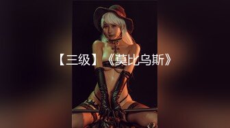 【新片速遞】  ❤️极品反差婊❤️极品气质型白领女上司的一夜情体验，骚货是骚是藏不住的，一被大屌插入就淫叫！[172.09M/MP4/00:16:12]