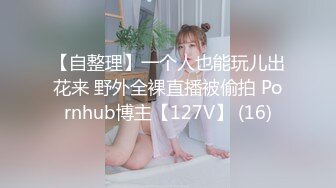 极品推特美女大学生小哪吒高级VIP群福利，校内野外大尺度露出 (12)