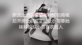 最新流出乐橙酒店红花房偷拍两对男女开房??大叔老牛吃嫩草JK制服艺校学妹后入式射她背上