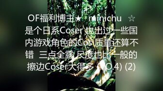 门事件！上海某模特公司19岁嫩模、被摄影师XXOO视频 高清精品 难得一见.