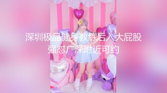 征服极品新疆妹子，舔屌乳交口爆