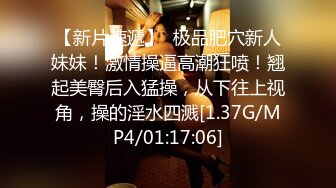  火爆推荐粉穴降临多姿火爆流出高中萝莉外出』04.22 几个精神小伙开车到野外叼嫩逼小妹