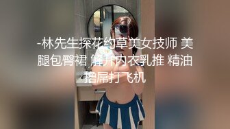 泡妞约操达人『胡子哥』未流出收藏级??真实调教女教师人妻喷水 敏感体质水流不止