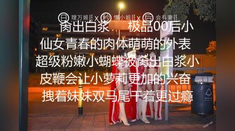 剧情男友专注打游戏却不知布帘后面的女友被巨根推拿师内射中出