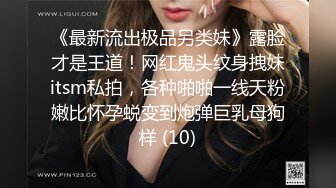 【超美人气反差婊】Chloe 紧致牛仔蜜桃臀的诱惑 淫媚发情白带泛滥 阳具湿淋淋后入解痒 速插高潮痉挛颤抖