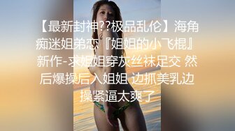 好朋友重逢～醉水牛游戏升级为狂欢～广濑夏美村上佳苗