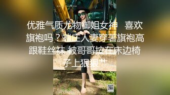 22岁兼职幼师 中场刷会儿抖音休息 抠鲍鱼淫水潺潺 拉到床边看小姐姐淫荡投入表情