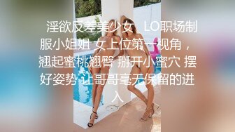 国产麻豆AV MD MD0037 婚内出轨 巧遇老婆查岗 杜冰若