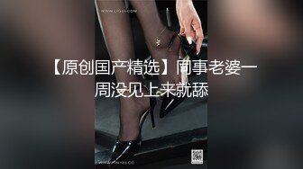 性调大师『熊太郎』花式性爱调教女奴母狗 各种扩肛玩菊花凌辱嫩妹 SM虐恋