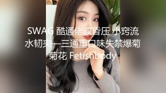  台湾性感女优斑斑！黑丝美腿白虎粉穴！男优激情沙发大战，后入爆操撞击