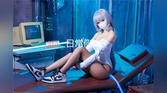 大一学生妹小美(S+V)大尺度私拍视频[75P+2V/1.5G]