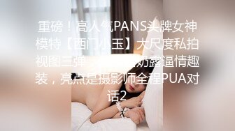 绵阳清纯女生到反差母狗的过程