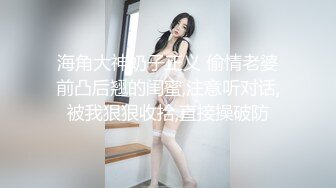 【钻石级推荐】高颜值美女留学生『妮可儿』吴亦F事件改编-面试美女被明星騙操 还被无套后入内射