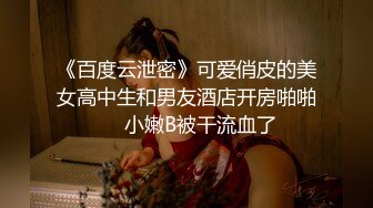 Hotel偷拍系列白皮猪套房4.29-30 白色吊带女友被男友舔的高潮了，真骚气的美女