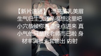 哥哥的棒棒糖好大一线天无毛骚穴大JB狂怼屁眼特写白浆流 奶子坚挺 肤白貌美大长腿