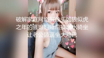 ❤️全网极品女神 身材高挑 丝袜大长腿 边和炮友啪啪边和老公电话~看着就能撸一夜 太美了 内射