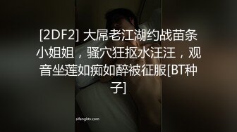 巨乳妹子被逼逼被抠的欲仙欲死 高潮时骚叫声动听 皮肤白皙 稀毛鲍鱼粉嫩 极品