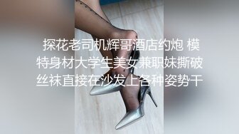 天美传媒 TMQ009 屌丝诱惑性感黑丝女主管 白溏