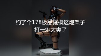 STP23067 极品颜值美女为赚钱下海  今天好友过来啪啪大秀  浴室洗澡第一视角深喉  骑乘抽插揉奶子  扶腰后入抽