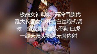 【绿帽淫妻媚黑】尹京 黑人大屌与白皙美娇妻极度反差对比 黑粗长大屌撑满嫩穴 尽情后入抽射母狗淫妻 榨射意犹未尽