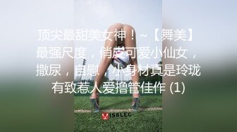 晚上躲藏邻居出租屋浴室窗外偷窥两个身材不错打工妹洗澡看着下面性感逼毛浑身欲火