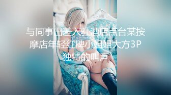 STP25336 ?超顶绝美? 最新超人气极品名穴嫩模▌雅捷x奈奈▌色氣JK媚魔 淫慾母女丼 痴淫魅魔淫术回戰