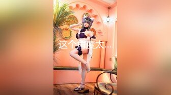 抖音小舔狗被伪娘勾引飞机撸射