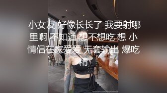 操冷艳气质大屁股美女屁眼 前凸后翘高挑大长腿骑乘肉棒噗嗤噗嗤撑的销魂嗷嗷叫