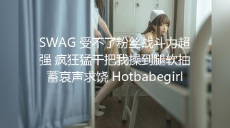 高能预警！极品身材颜值巅峰！比女人还女人超骚外围北京T娘【美奈酱】私拍，紫薇啪啪3P直男最爱 (17)