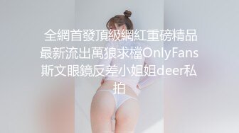 风骚女主播勾引孤寡老人操逼，老头操完口渴接尿喝